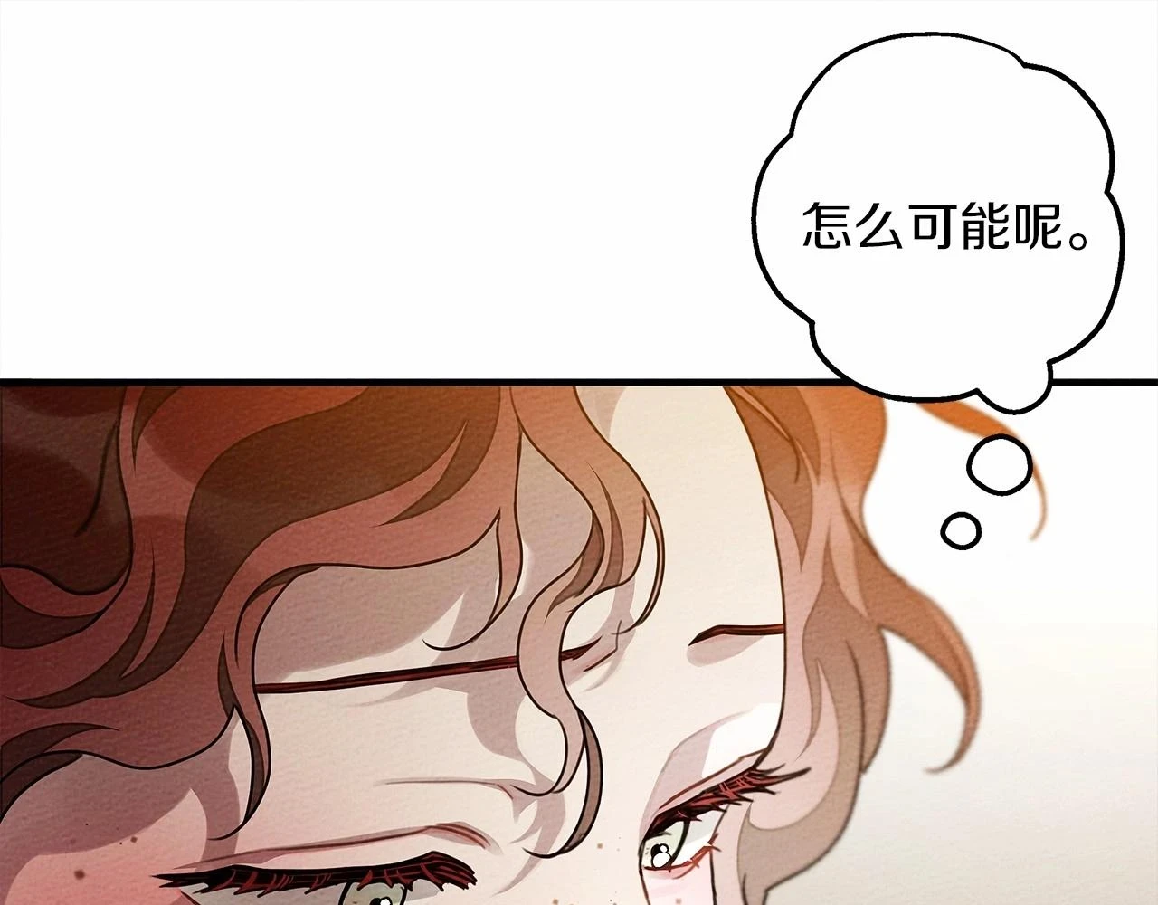 第60话 自己改掉结巴的毛病？58