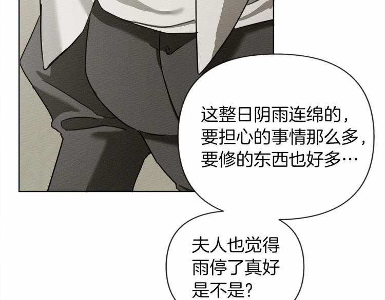 第14话 别扭的坦诚24