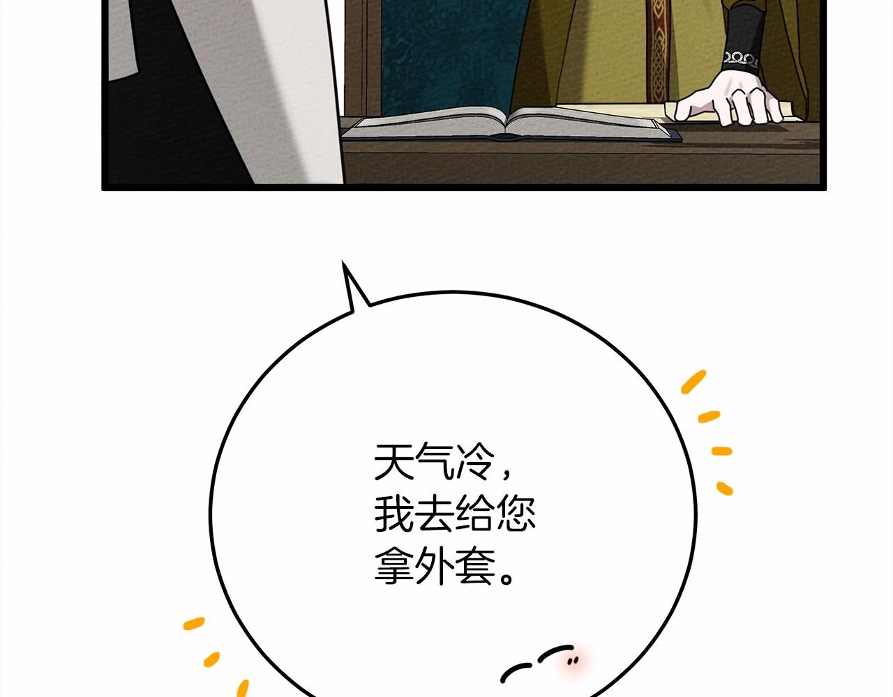 第44话 你的触感47