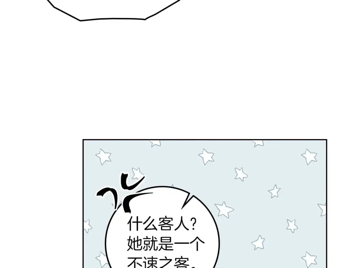 第76话 太兴奋了128