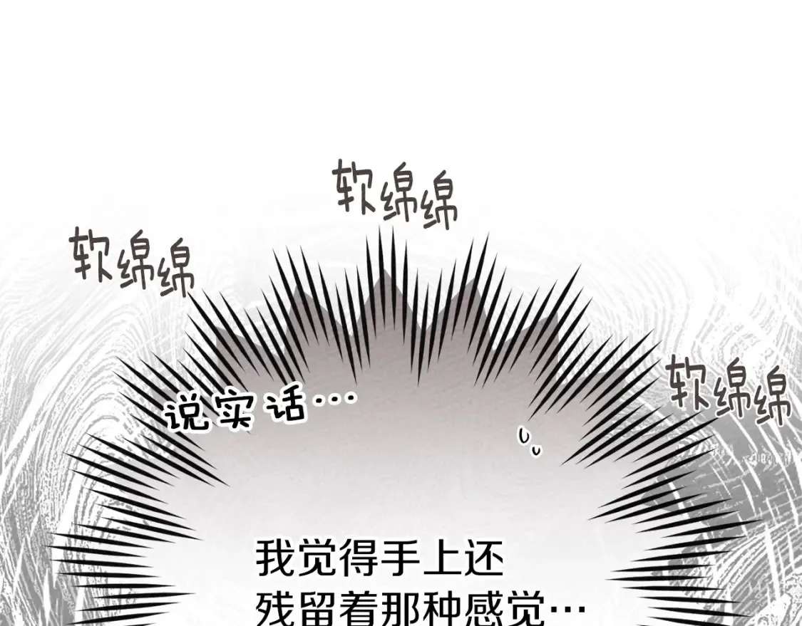 第84话 这里不要拘谨127