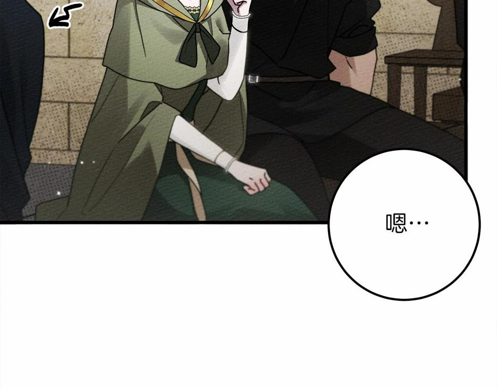 第63话 独当一面？110