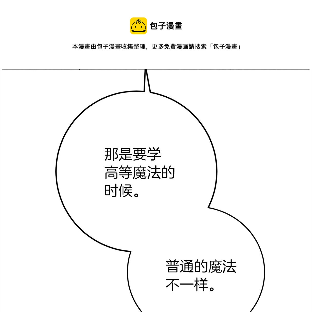 第42话 想做的事124