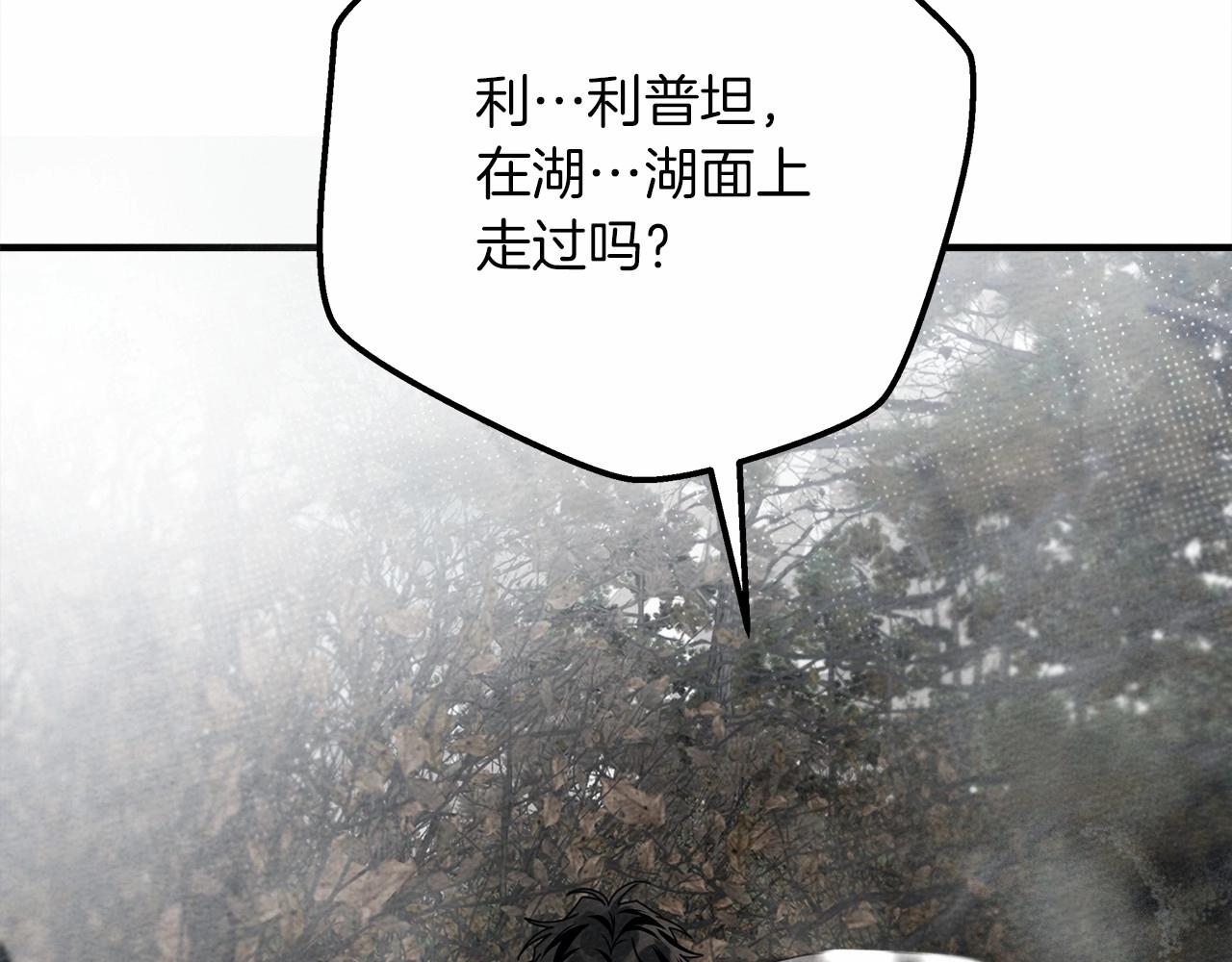 第55话 哄老婆啦101