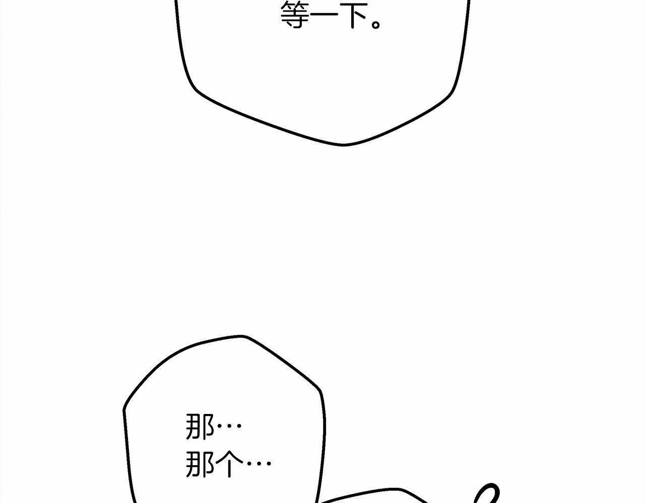第52话 第一次冲突41