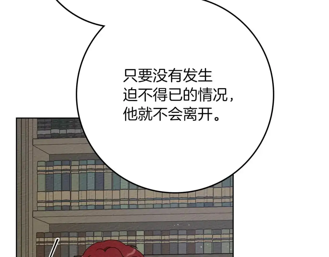 第80话 骑士精神122
