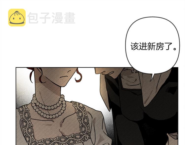 第1话 口吃的公爵小姐149