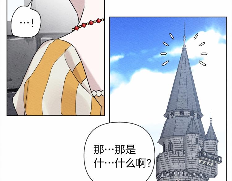第10话 双标的领主大人101