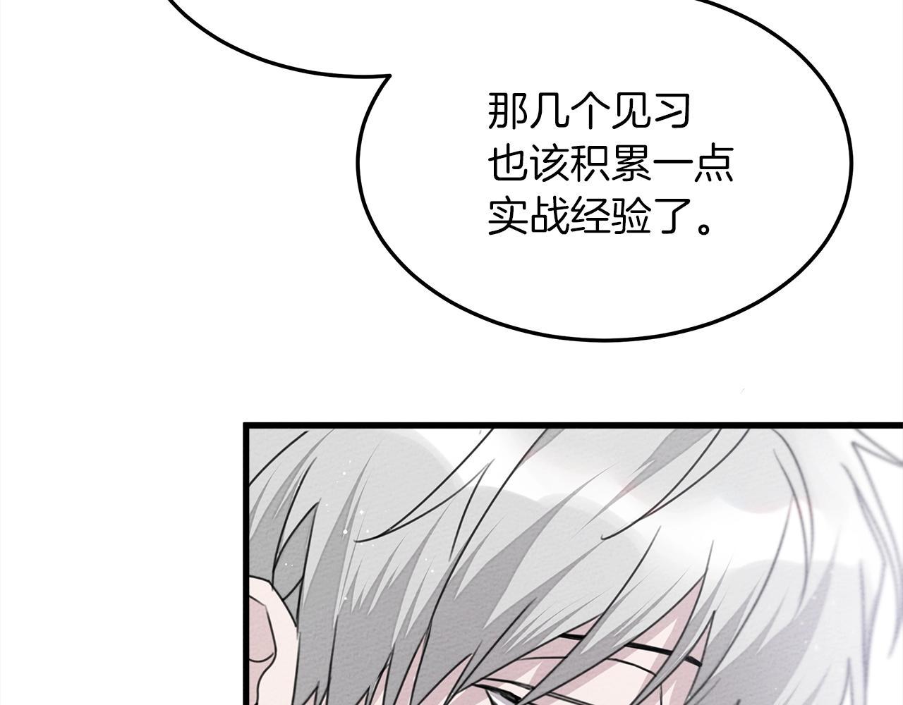 第37话 她主动亲我？！51