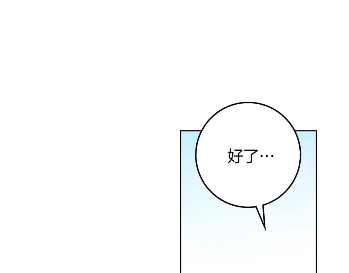 第77话 留下愉快的回忆108