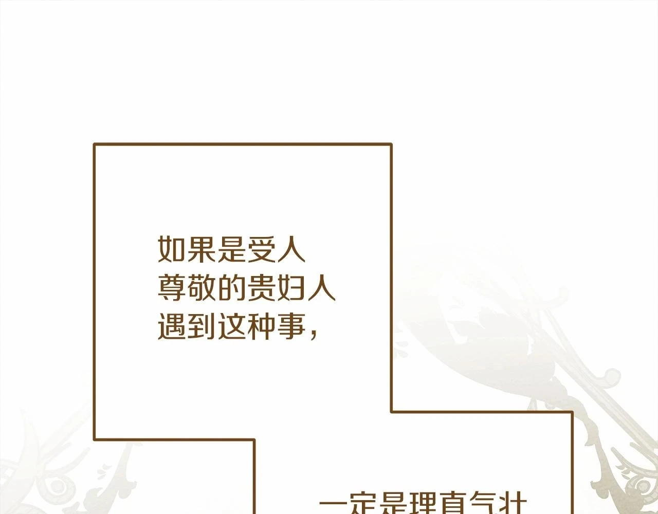 第59话 我最在意的只有你189