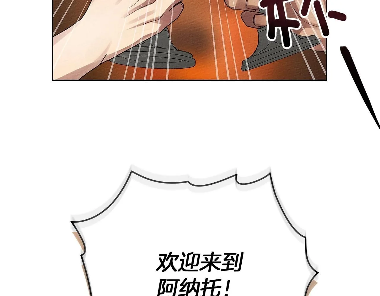 第3季 启 利普坦从来不跟我说这些事196