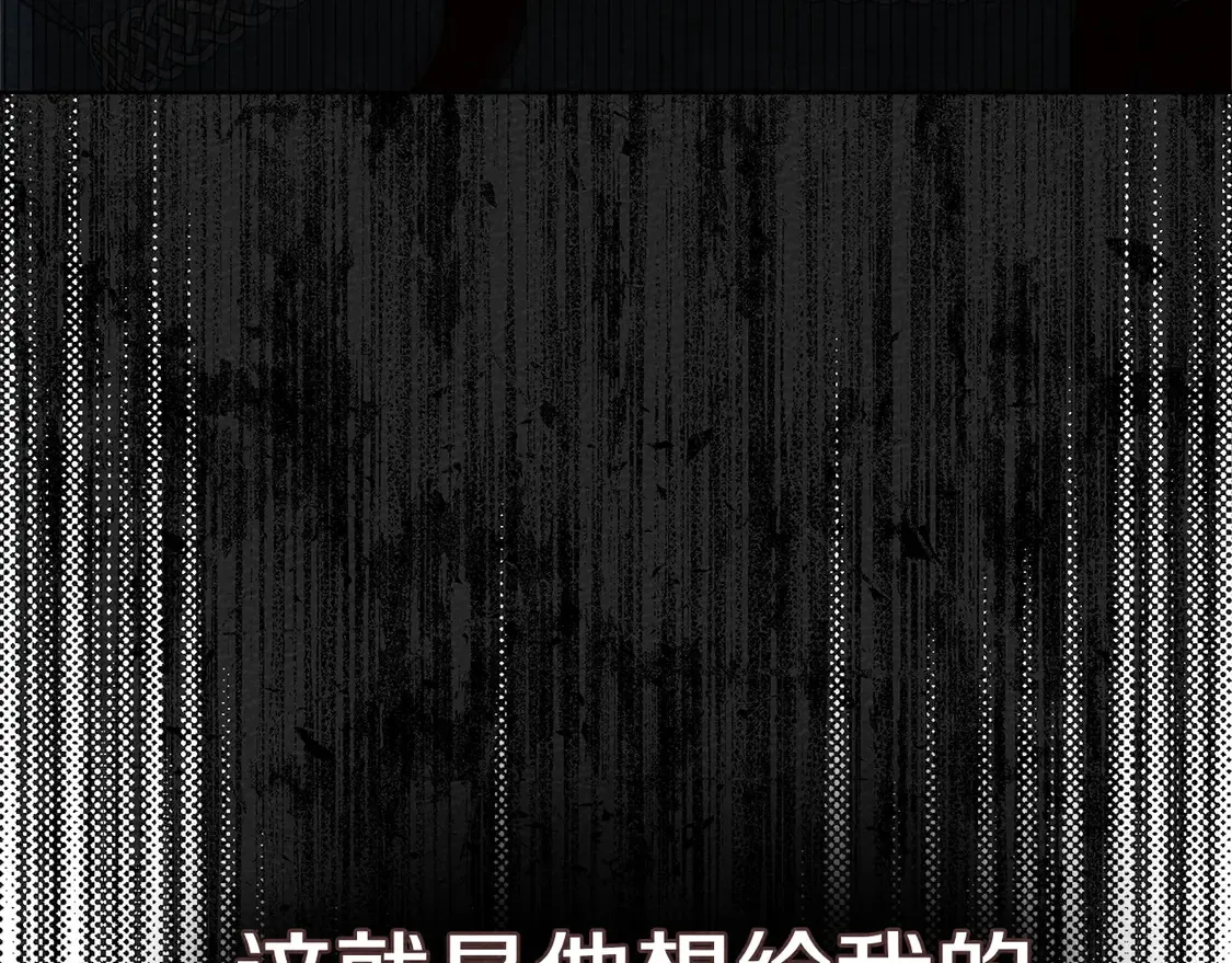 第93话 争吵194