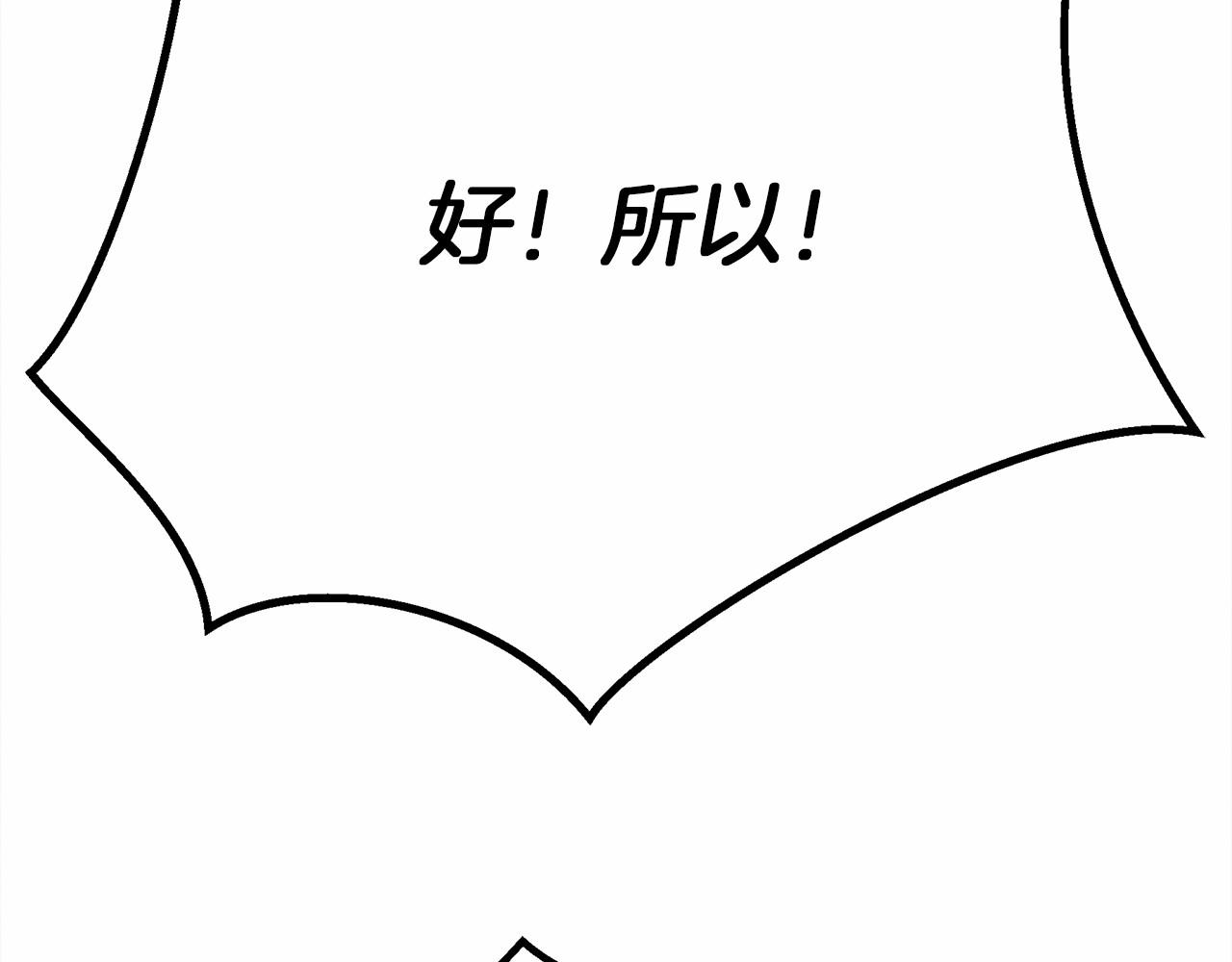 第43话 爱情使人上进65