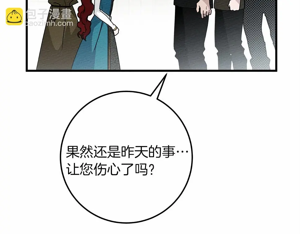 第62话 体贴的男人9