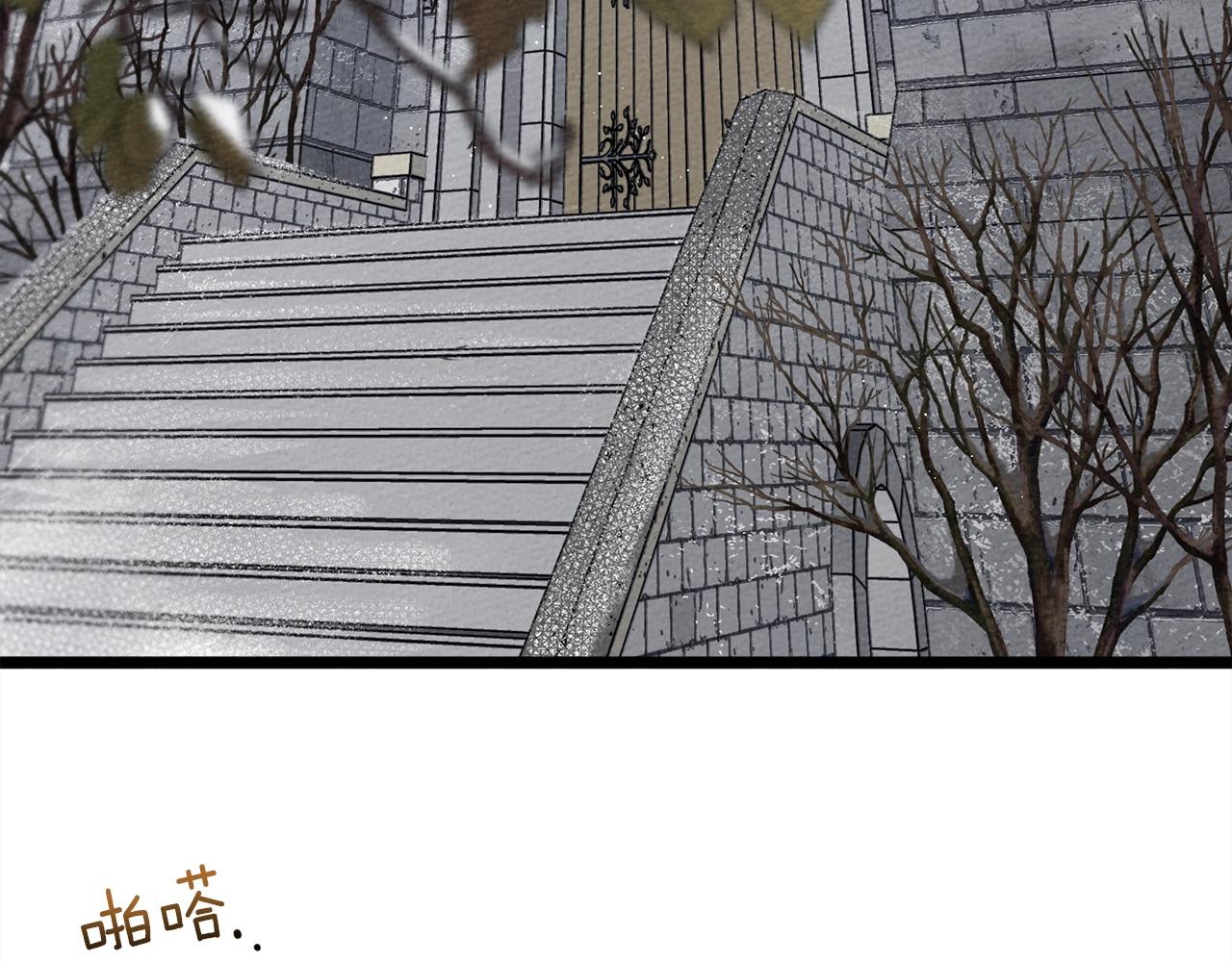 第38话 替他守住这座城8