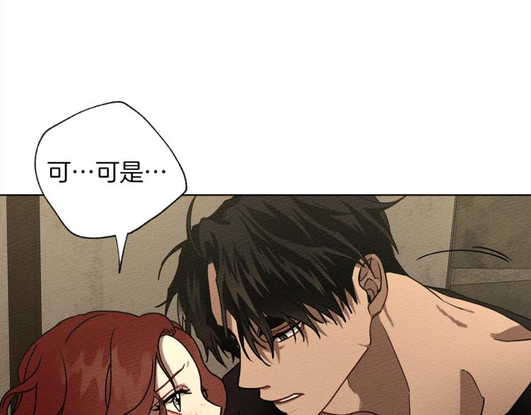 第5话 反差36
