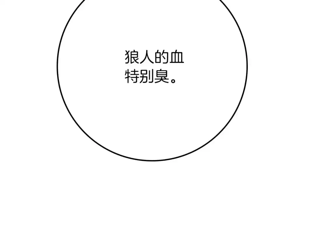 第81话166