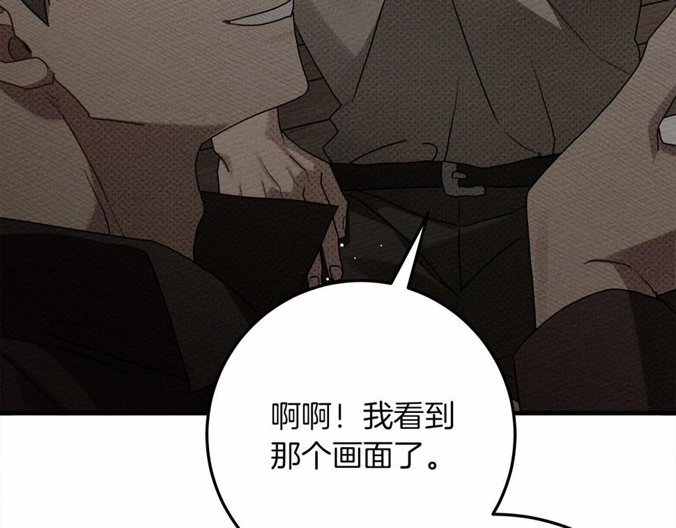第63话 独当一面？62