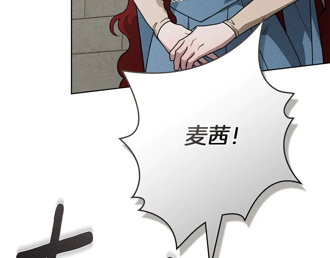 第93话 争吵36