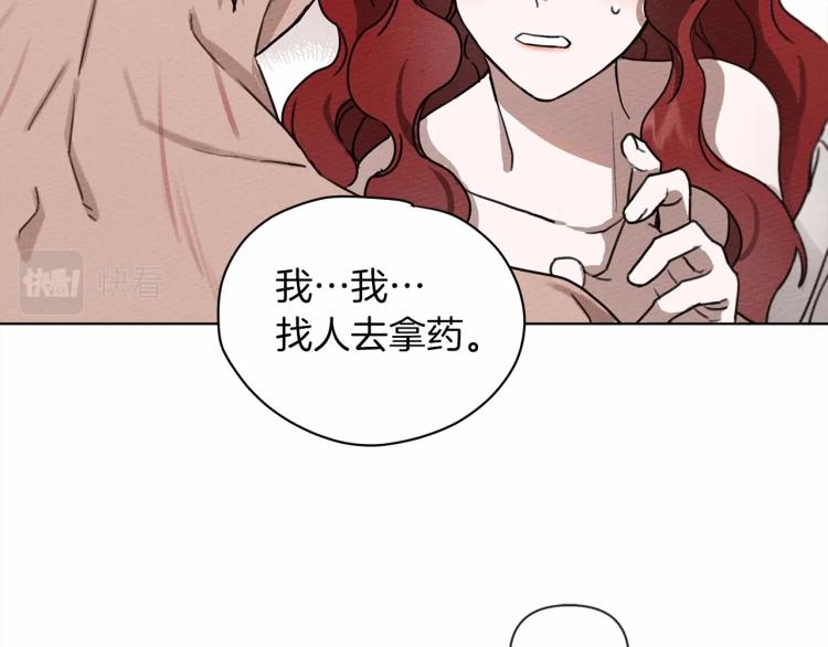第15话 不舍155
