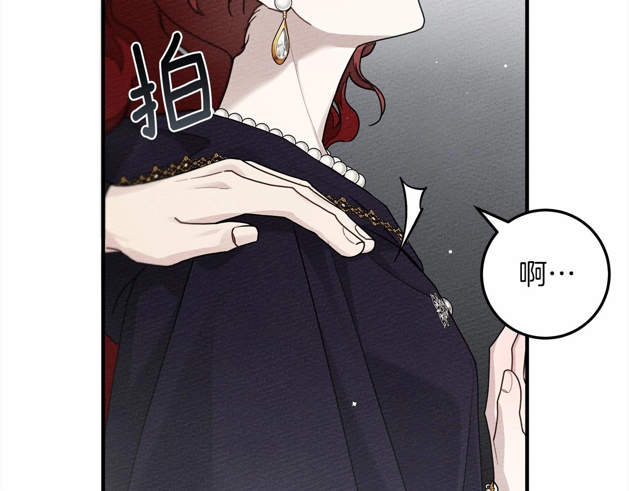 第58话 护妻狂魔57