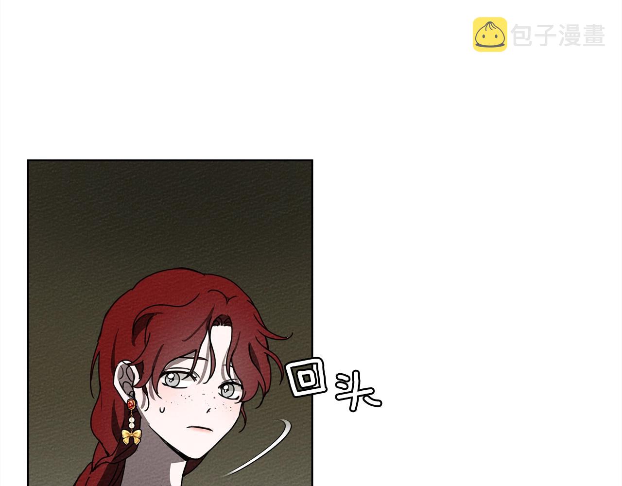 第23话 意外来客70