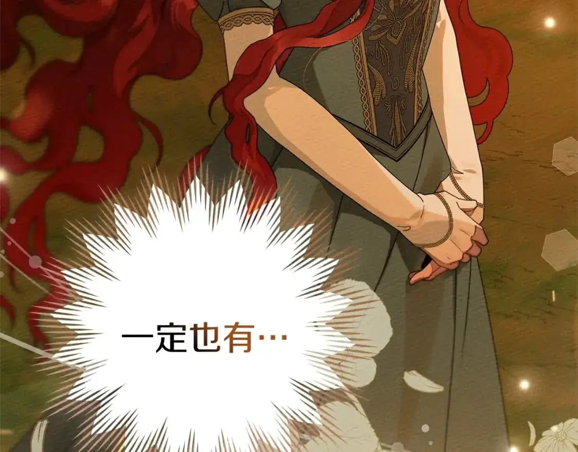 第80话 骑士精神63
