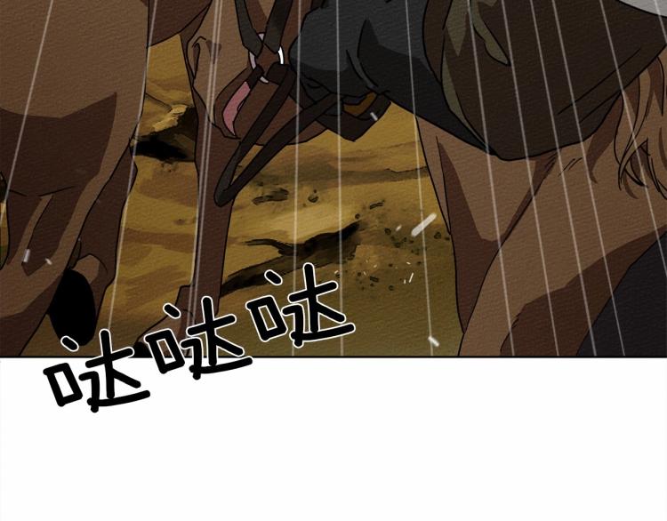 第7话 麦茜，这是我的领地195