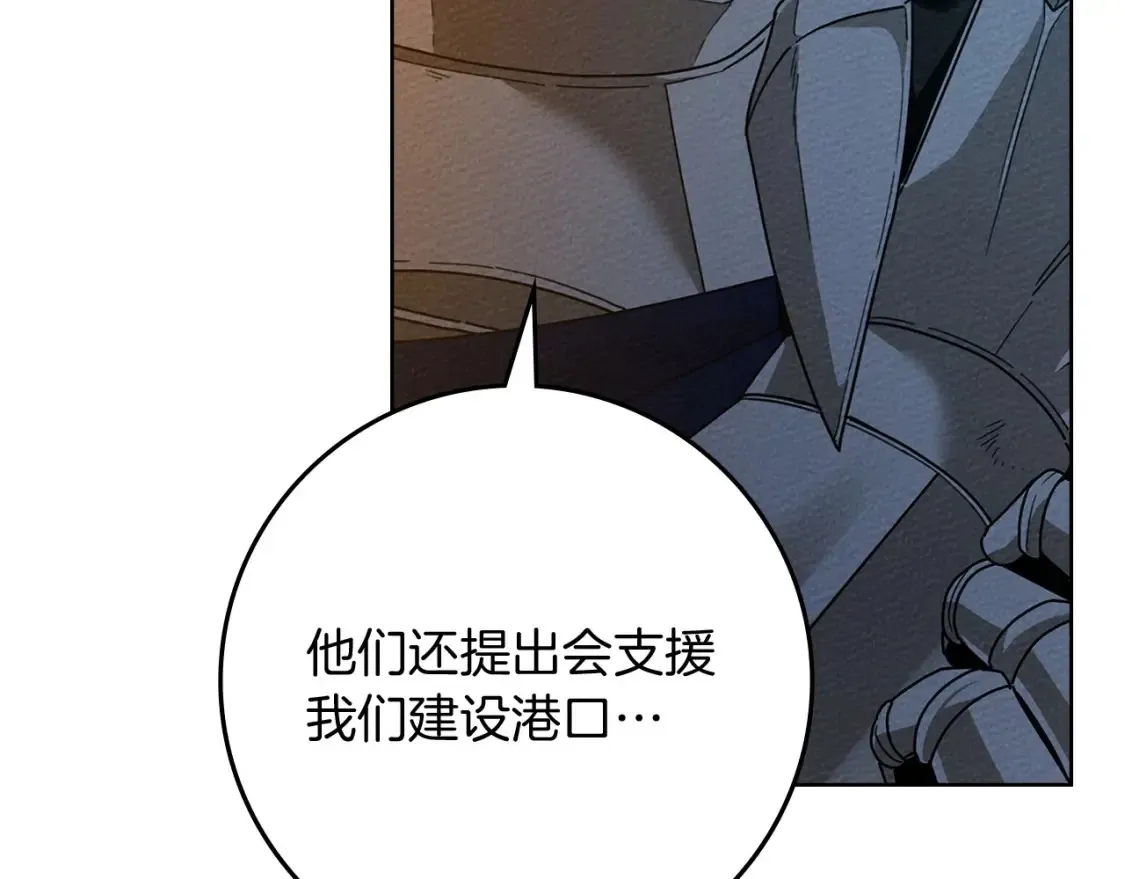 第85话 全身血液沸腾8