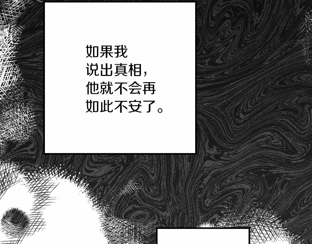 第46话 捡小猫猫241