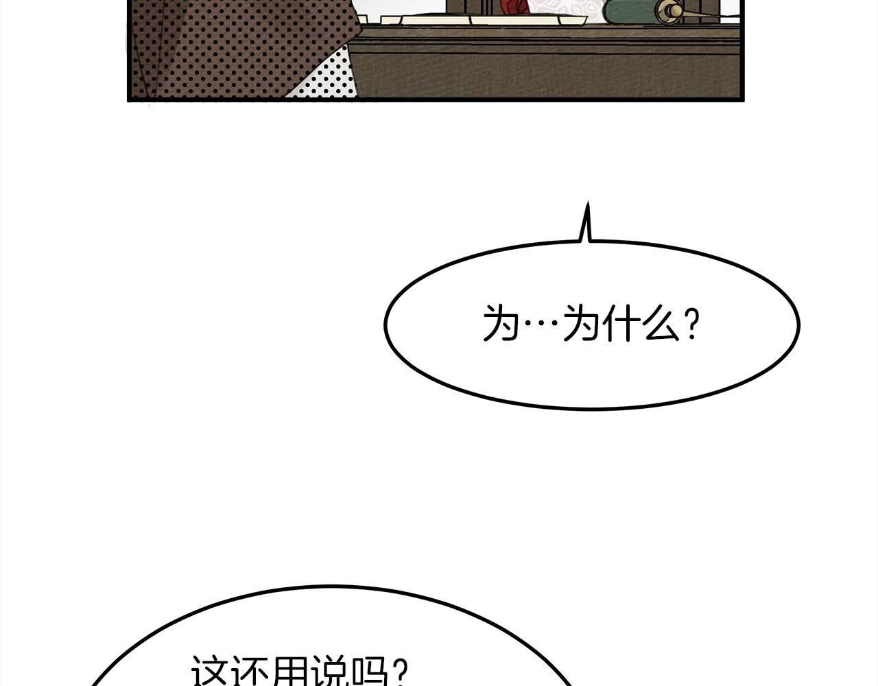 第二季·启·我的宝物128