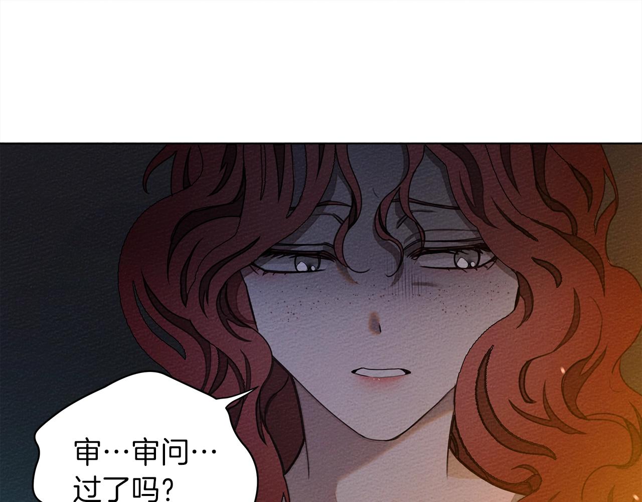 第28话 玫瑰花香皂23
