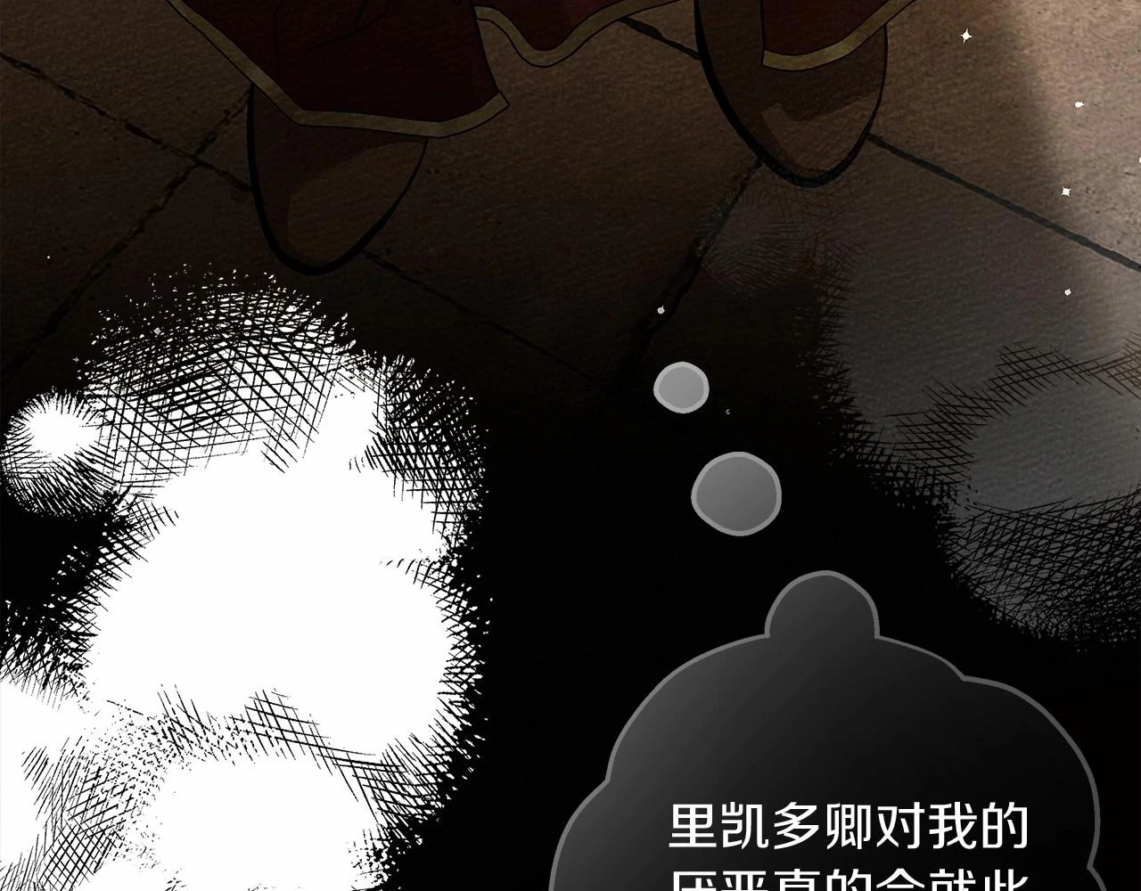 第60话 自己改掉结巴的毛病？131