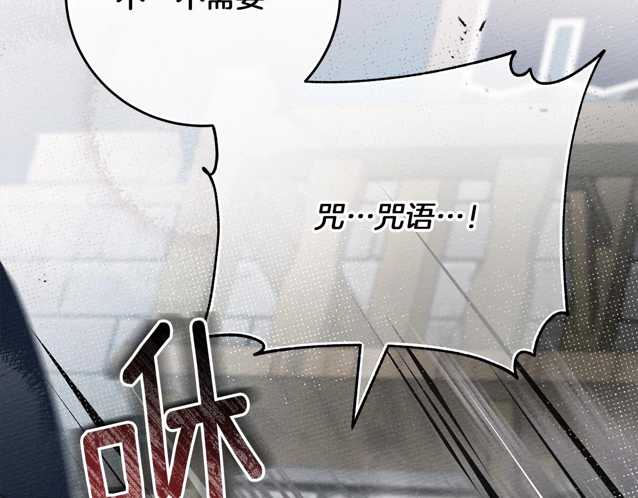 第58话 护妻狂魔162