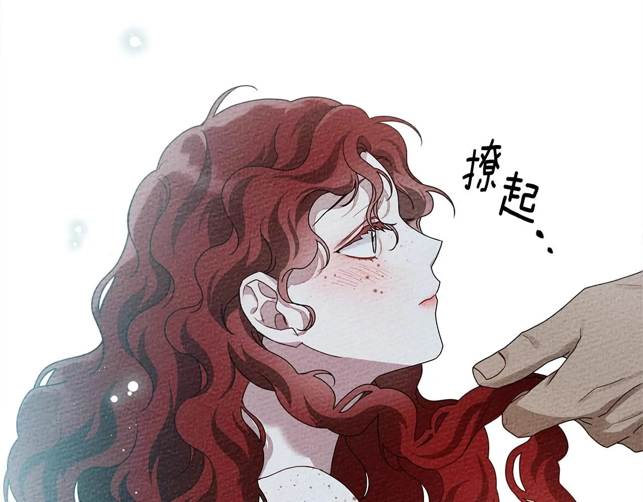 第69话 像这种亲密的关系…50