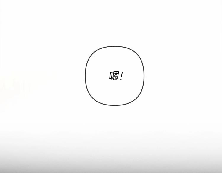 第5话 反差114