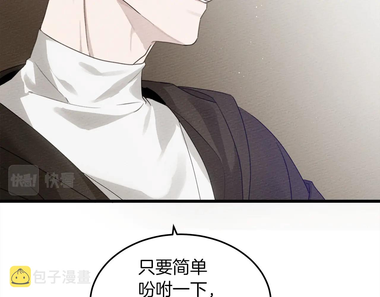 第38话 替他守住这座城144