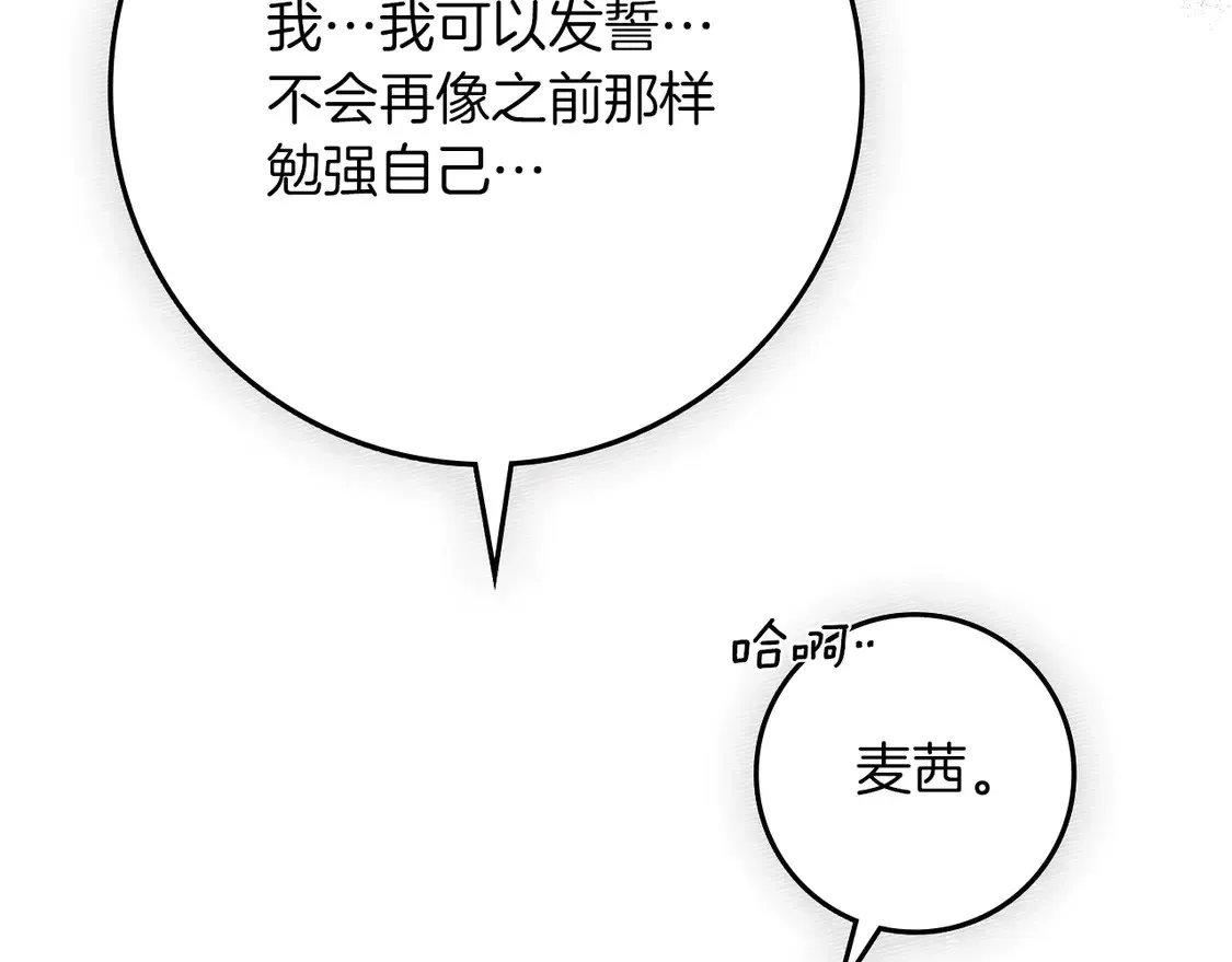 第89话53