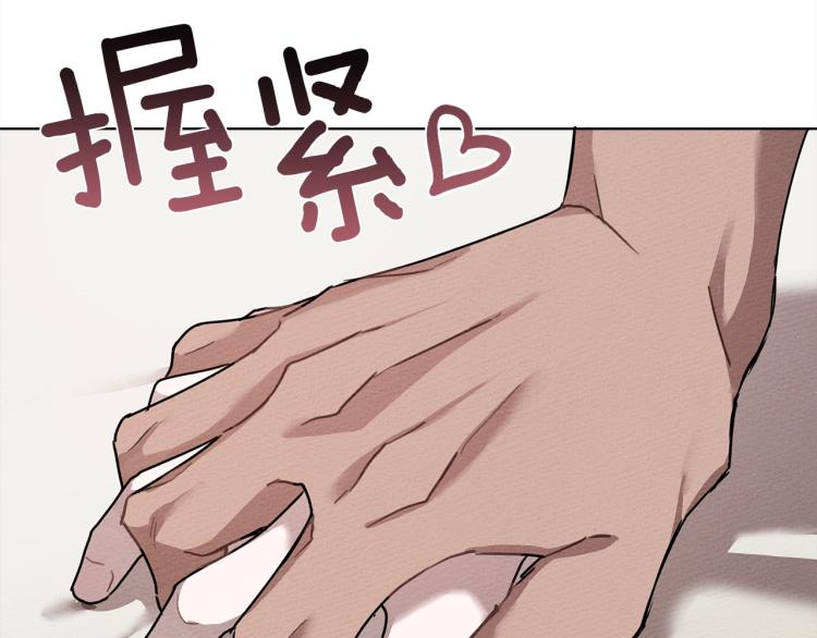 第5话 反差171