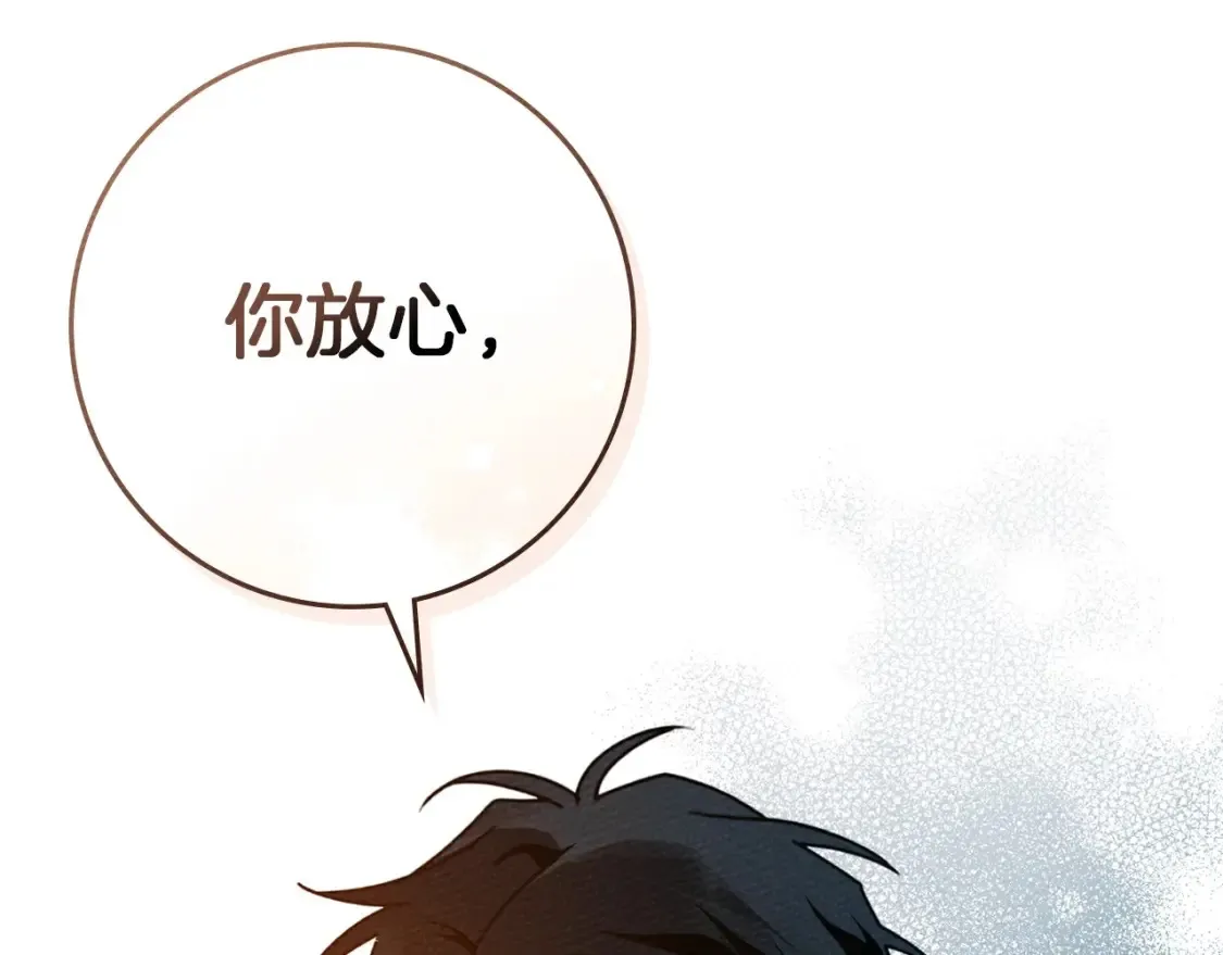 第85话 全身血液沸腾80