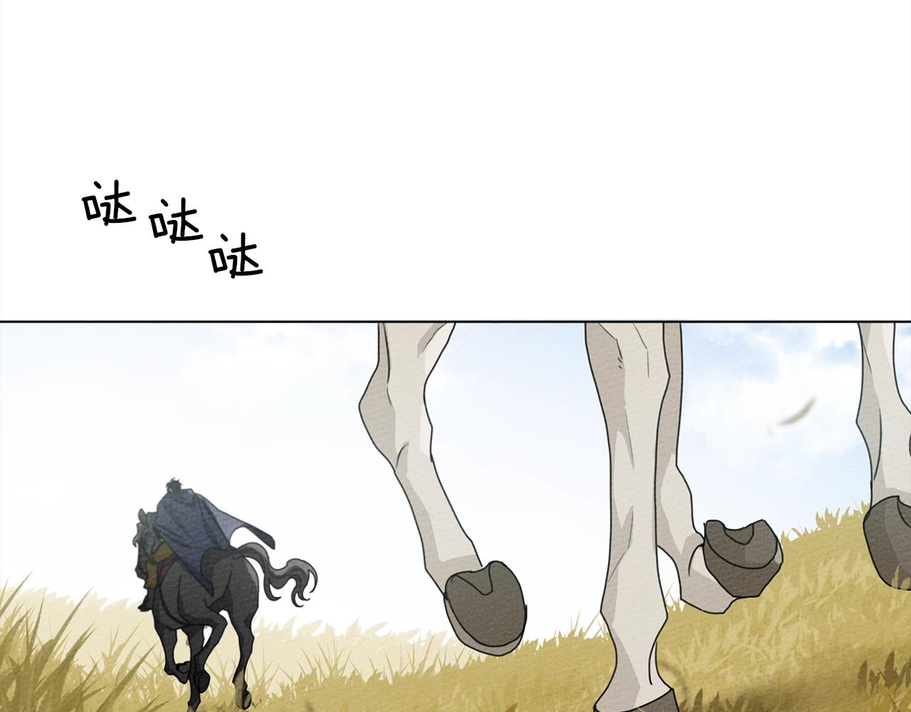第一季完结篇 冬日的味道7