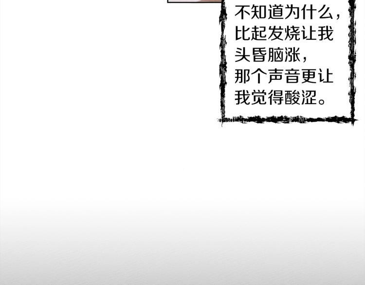 第16话 离别之吻231