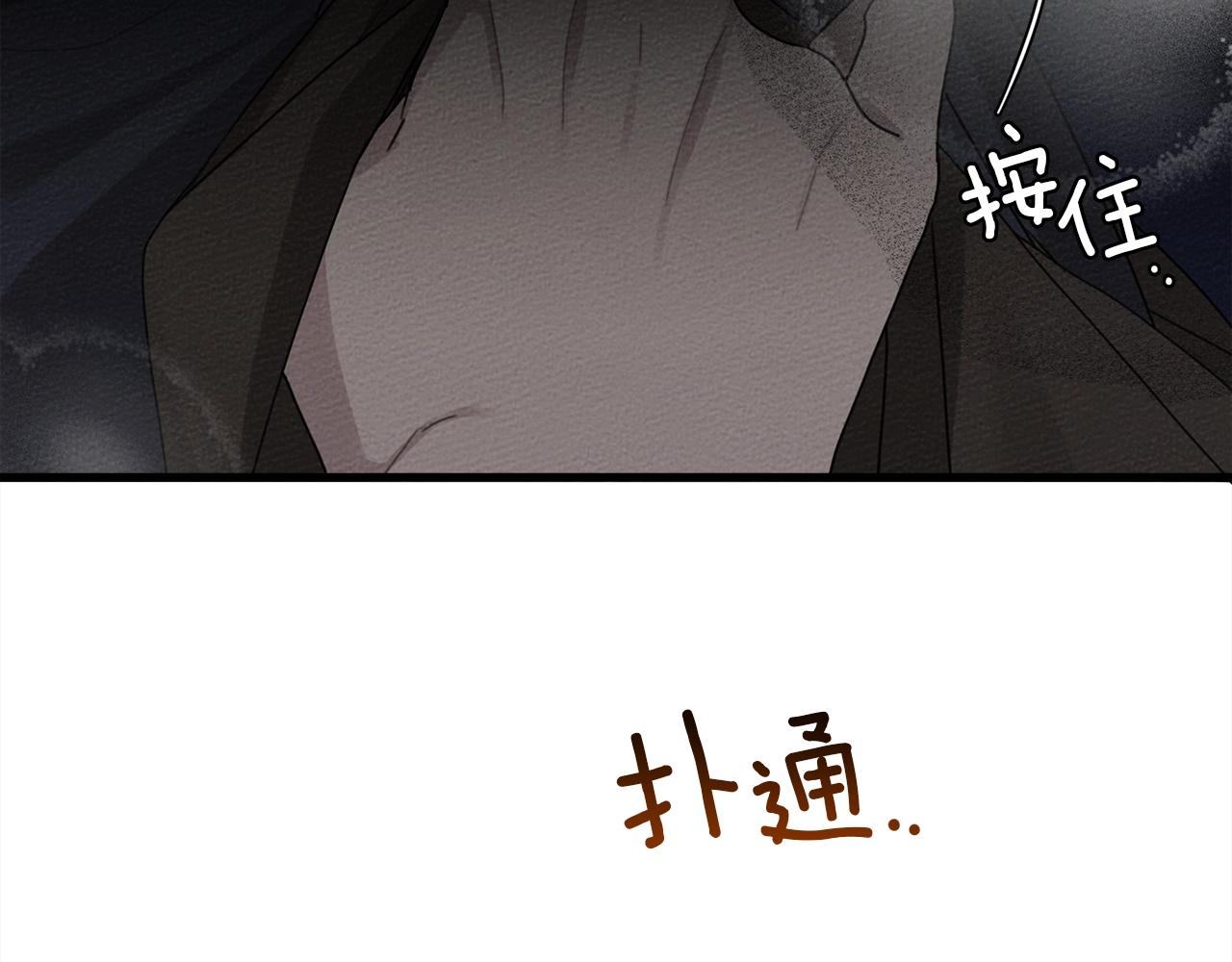第40话 道歉262