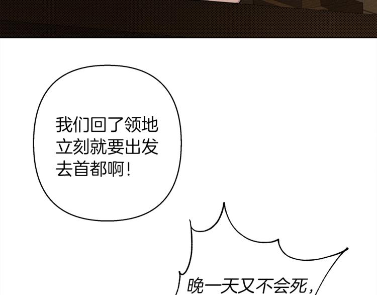 第5话 反差184