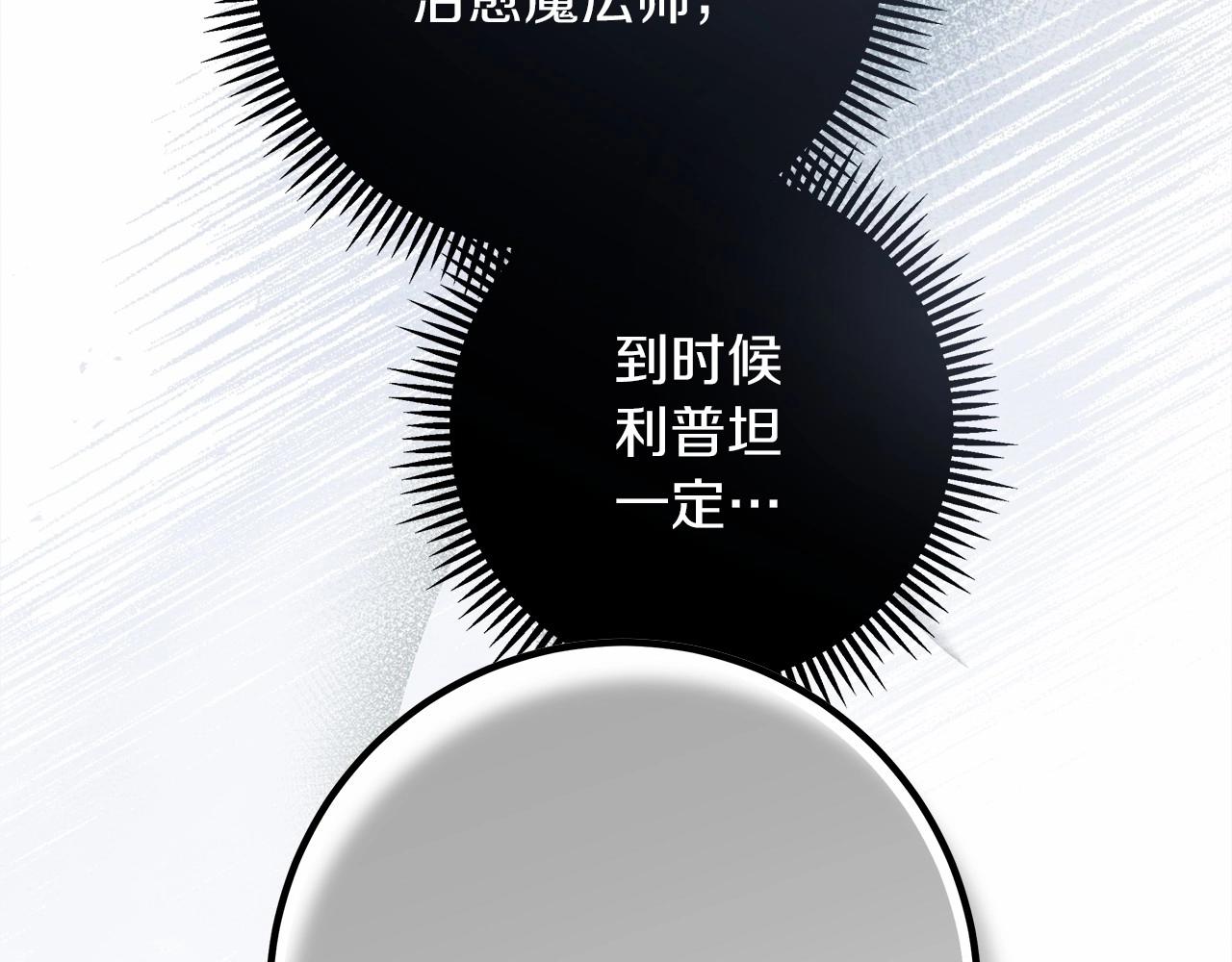 第53话 要让你离不开我222