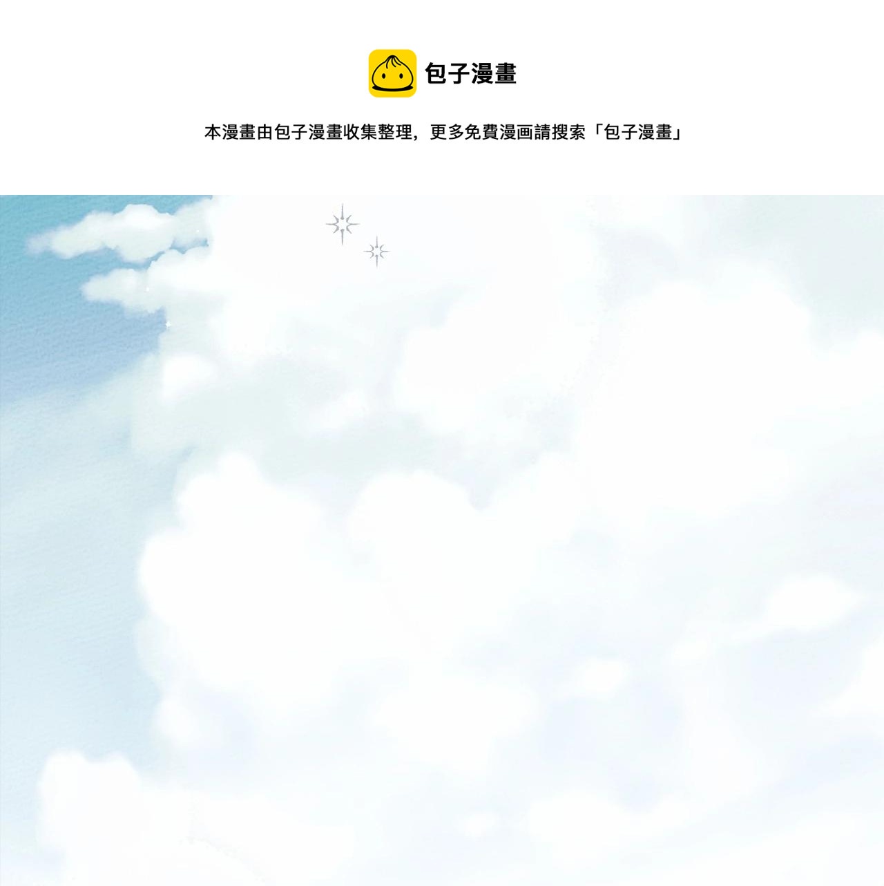 第57话 我重要还是学习重要？245
