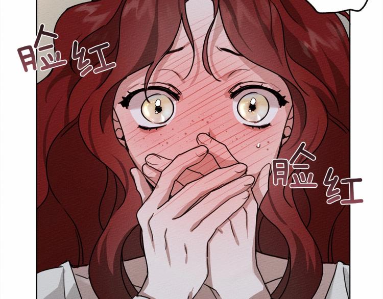 第14话 别扭的坦诚194