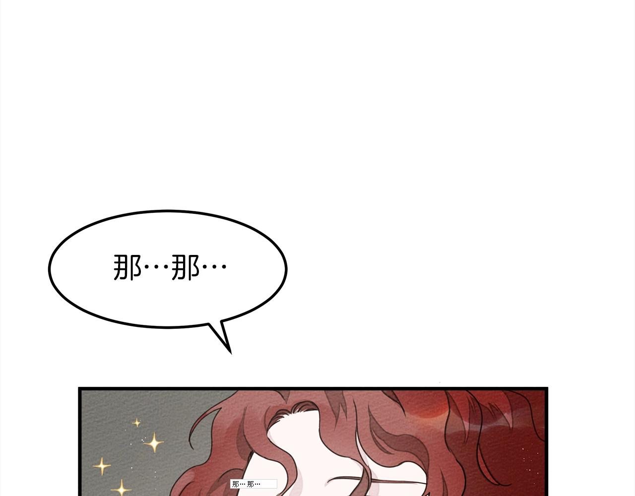 第二季·启·我的宝物98