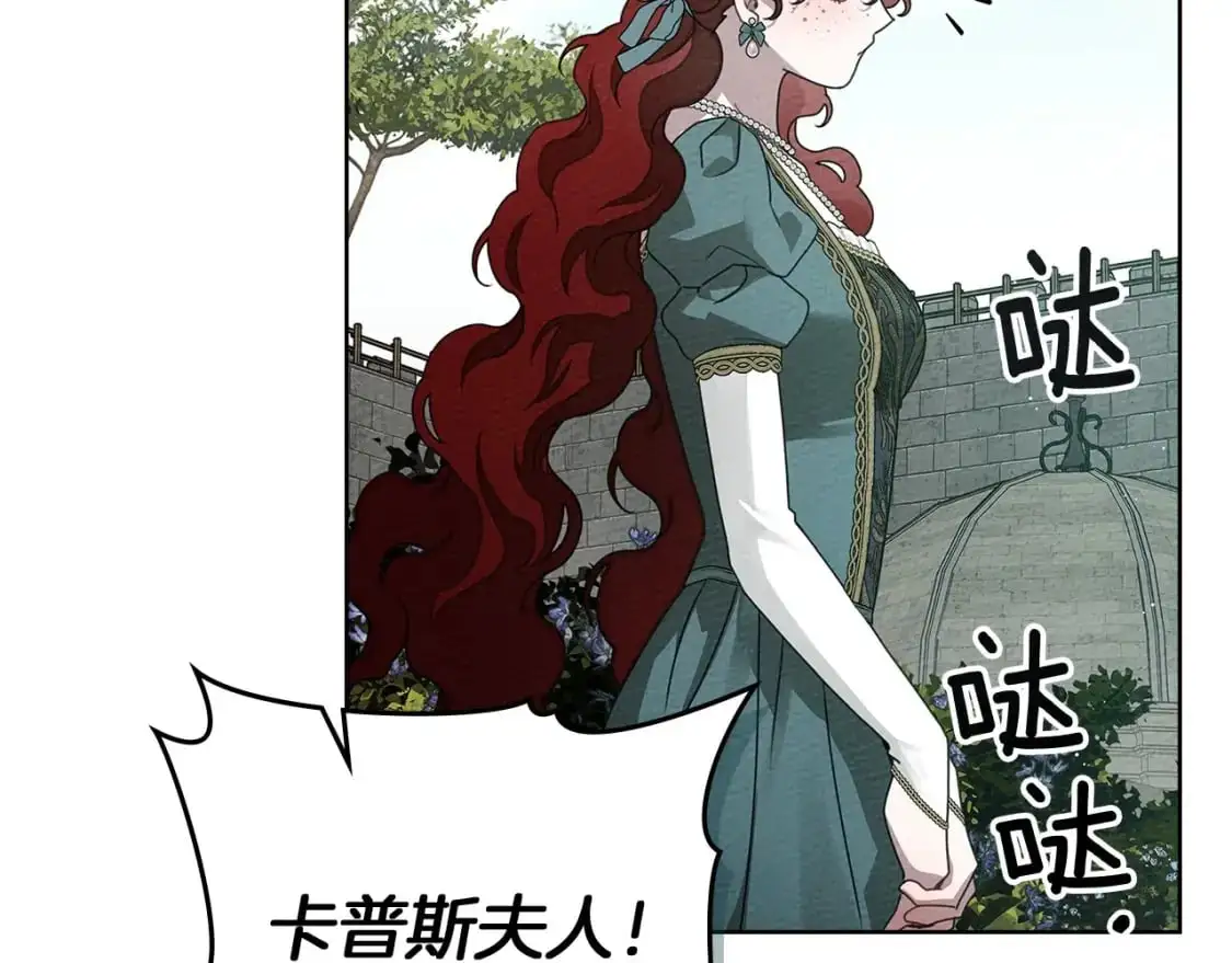 第79话 我再…试一次102